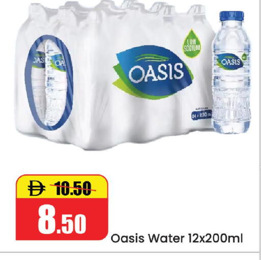 available at الأسواق هايبرماركت in الإمارات العربية المتحدة , الامارات - رَأْس ٱلْخَيْمَة