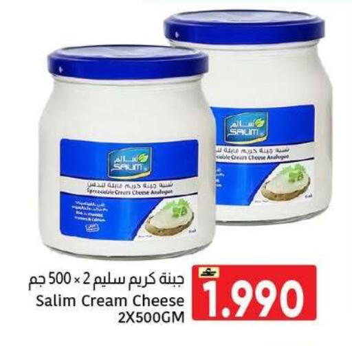 available at Al Amri Center in Oman - Muscat