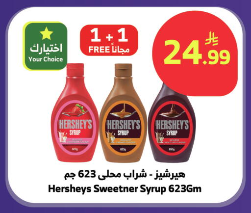 Strawberry available at الراية in مملكة العربية السعودية, السعودية, سعودية - تبوك