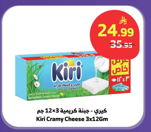 available at Al Raya in KSA, Saudi Arabia, Saudi - Jeddah