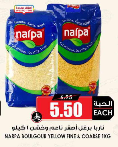 available at Prime Supermarket in KSA, Saudi Arabia, Saudi - Sakaka