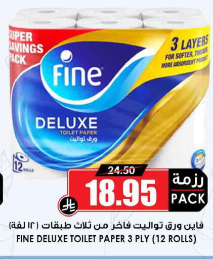 available at أسواق النخبة in مملكة العربية السعودية, السعودية, سعودية - سكاكا