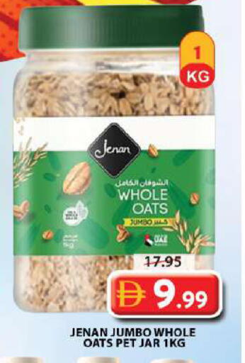 available at جراند هايبر ماركت in الإمارات العربية المتحدة , الامارات - الشارقة / عجمان