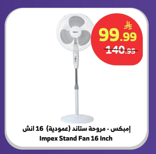 available at الراية in مملكة العربية السعودية, السعودية, سعودية - جدة