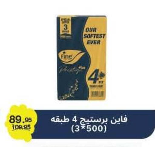 available at Lulu Hypermarket  in Egypt - Cairo