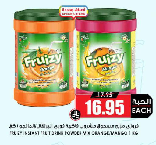 Orange Mango available at Prime Supermarket in KSA, Saudi Arabia, Saudi - Sakaka