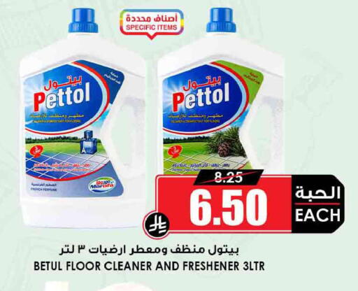 available at Prime Supermarket in KSA, Saudi Arabia, Saudi - Al Khobar