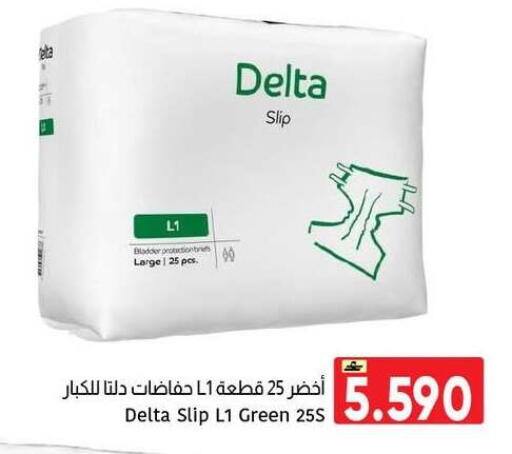 available at Al Amri Center in Oman - Muscat