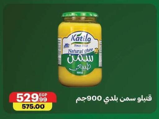 available at Al Habib Market in Egypt - Cairo
