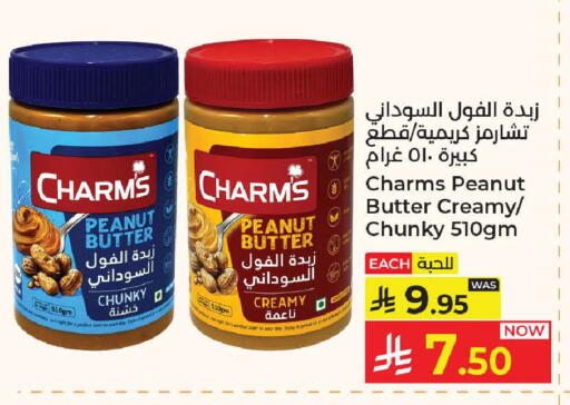 available at كبايان هايبرماركت in مملكة العربية السعودية, السعودية, سعودية - جدة