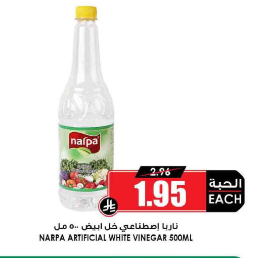 available at أسواق النخبة in مملكة العربية السعودية, السعودية, سعودية - الطائف