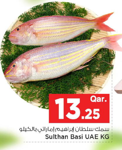 available at مارك & سيف in قطر - الريان