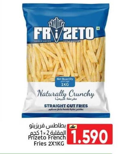 available at Al Amri Center in Oman - Muscat