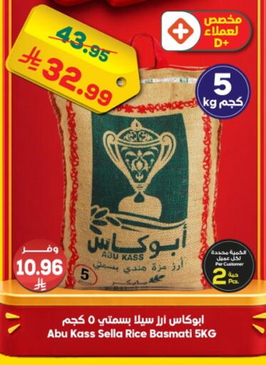 available at الدكان in مملكة العربية السعودية, السعودية, سعودية - جدة