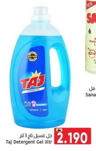 available at Al Amri Center in Oman - Muscat