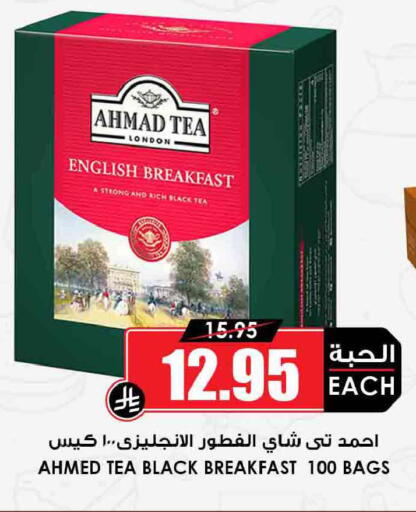 available at أسواق النخبة in مملكة العربية السعودية, السعودية, سعودية - سكاكا