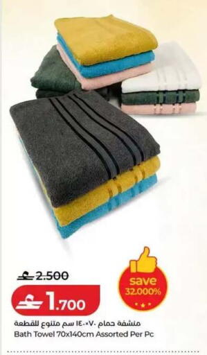 available at لولو هايبر ماركت in عُمان - مسقط‎