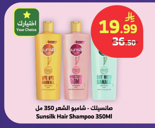 available at Al Raya in KSA, Saudi Arabia, Saudi - Jeddah