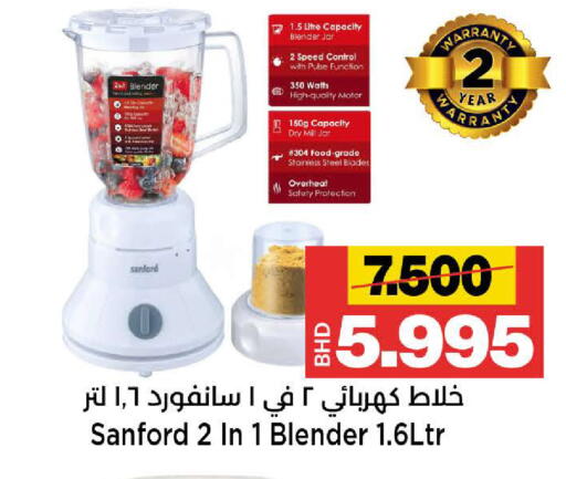 available at Al Sater Market in Bahrain