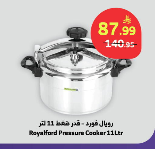 available at الراية in مملكة العربية السعودية, السعودية, سعودية - الطائف