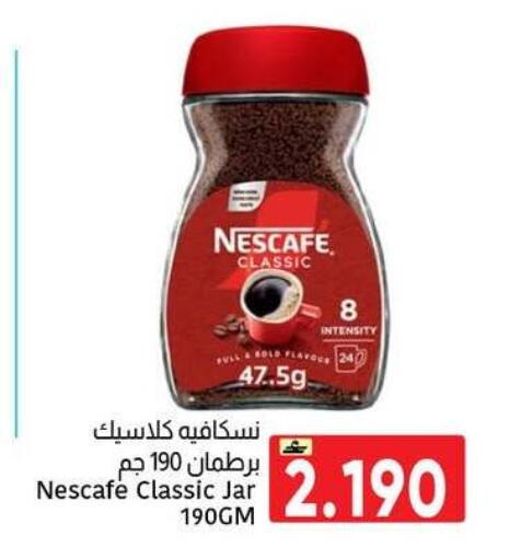 available at Al Amri Center in Oman - Muscat