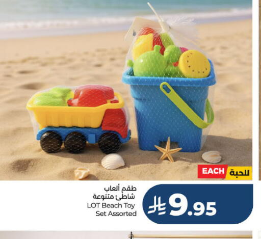 available at LOT in KSA, Saudi Arabia, Saudi - Riyadh