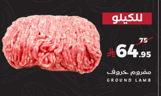 available at Mira Mart Mall in KSA, Saudi Arabia, Saudi - Jeddah