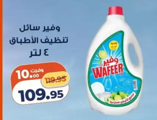 available at Kazyon  in Egypt - Cairo