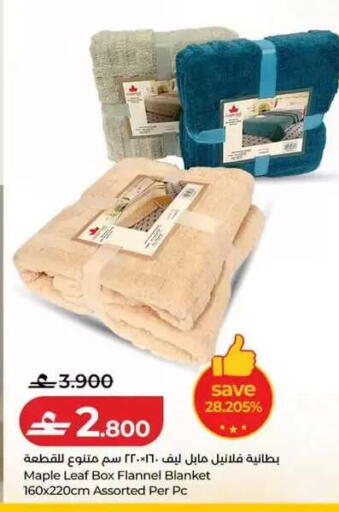 available at لولو هايبر ماركت in عُمان - صُحار‎