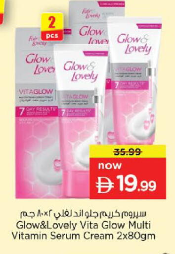 available at نستو هايبرماركت in الإمارات العربية المتحدة , الامارات - دبي