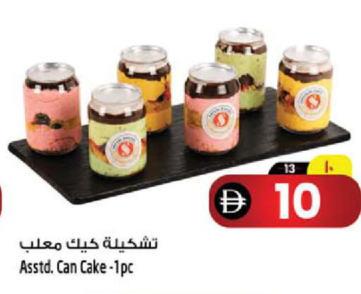 available at Safari Hypermarket in UAE - Sharjah / Ajman