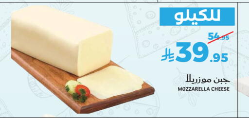 available at ميرا مارت مول in مملكة العربية السعودية, السعودية, سعودية - جدة