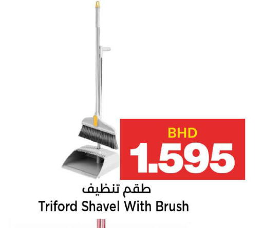 available at Al Sater Market in Bahrain