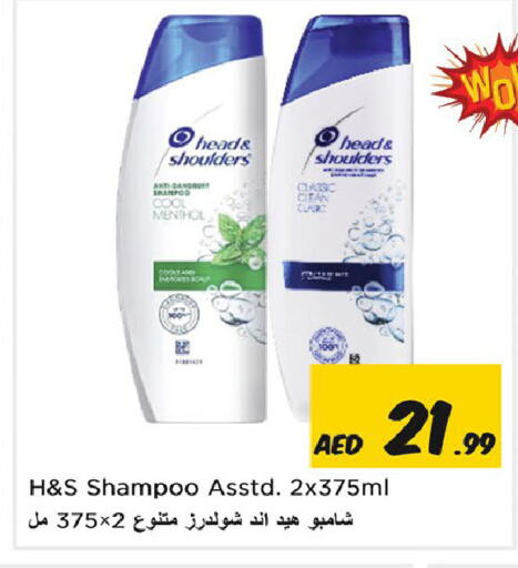 available at Nesto Hypermarket in UAE - Sharjah / Ajman