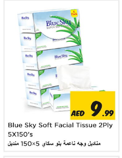 available at Nesto Hypermarket in UAE - Sharjah / Ajman