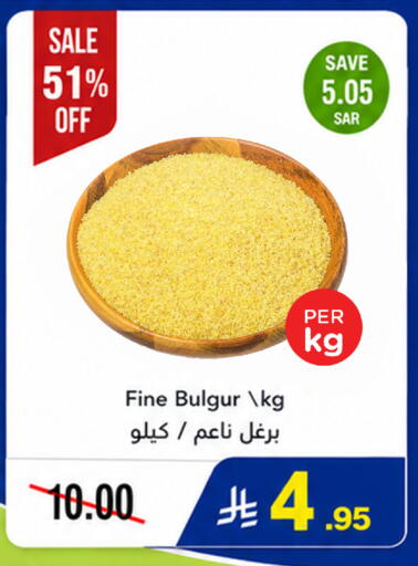 available at وهج مارت in مملكة العربية السعودية, السعودية, سعودية - جدة