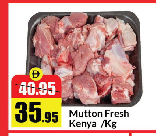available at الأسواق هايبرماركت in الإمارات العربية المتحدة , الامارات - رَأْس ٱلْخَيْمَة