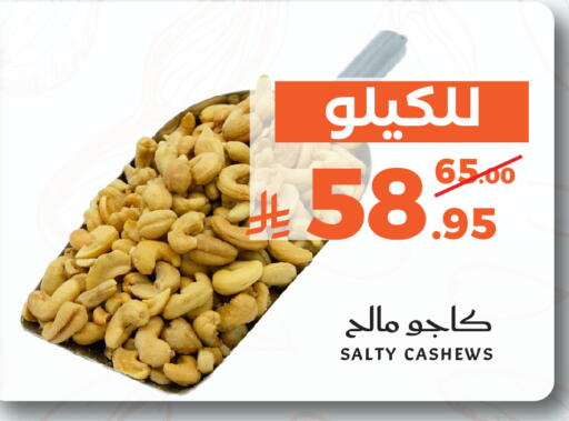 available at ميرا مارت مول in مملكة العربية السعودية, السعودية, سعودية - جدة