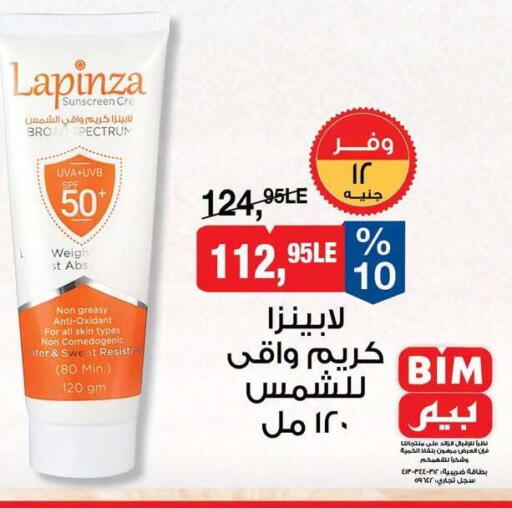 available at بيم ماركت in Egypt - القاهرة