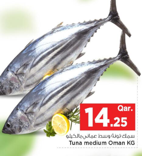 available at مارك & سيف in قطر - الريان