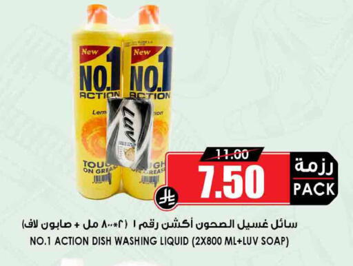 available at أسواق النخبة in مملكة العربية السعودية, السعودية, سعودية - بريدة