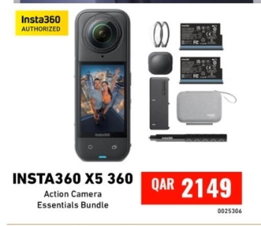 available at Digital Zone Trading in Qatar - Al Rayyan