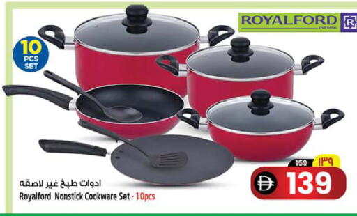 available at Safari Hypermarket  in UAE - Dubai