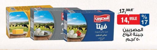 available at بيم ماركت in Egypt - القاهرة