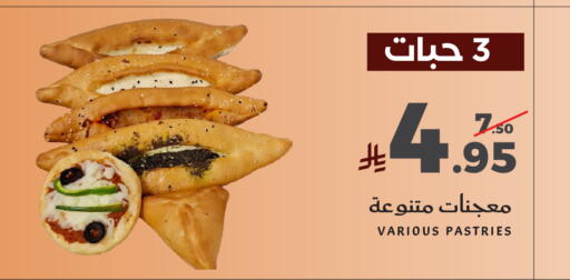 available at Mira Mart Mall in KSA, Saudi Arabia, Saudi - Jeddah
