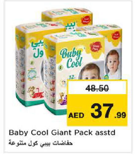 available at Nesto Hypermarket in UAE - Sharjah / Ajman