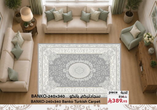 available at ميرا مارت مول in مملكة العربية السعودية, السعودية, سعودية - جدة