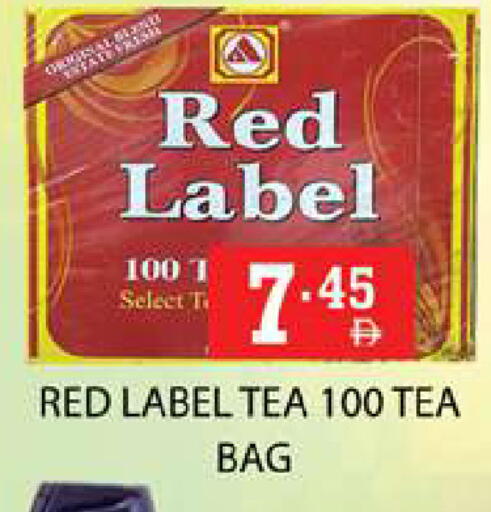available at زين مارت سوبرماركت in الإمارات العربية المتحدة , الامارات - رَأْس ٱلْخَيْمَة
