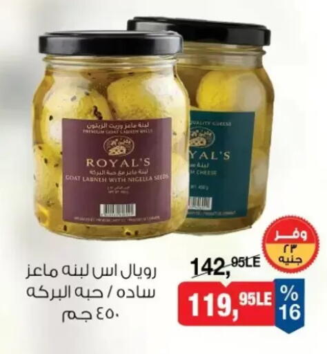 available at بيم ماركت in Egypt - القاهرة