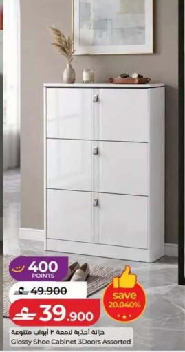 available at Lulu Hypermarket  in Oman - Muscat